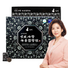영묘사향 녹용침향단