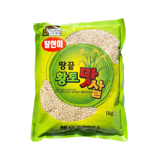 청정 해남 찰현미 1kg