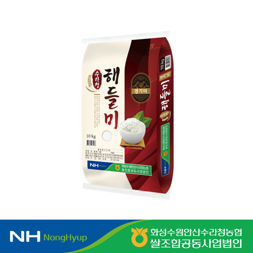 경기 화성 해들미