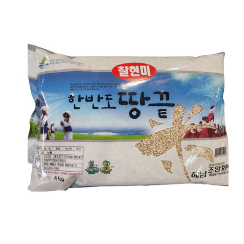 청정 해남 찰현미 8kg (4kg x 2포)