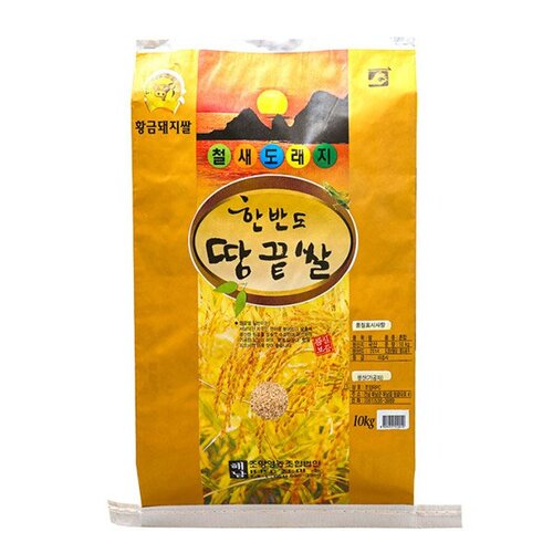 청정 해남 현미 20kg (10kg x 2포)