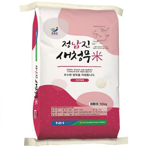 26년 햅쌀 장흥농협 새청무 백미 10kg+10kg