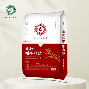 25년 햅쌀 정남진 메뚜기 혼합 상등급