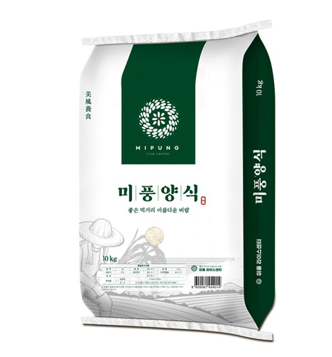 25년 햅쌀 영호진미 상등급