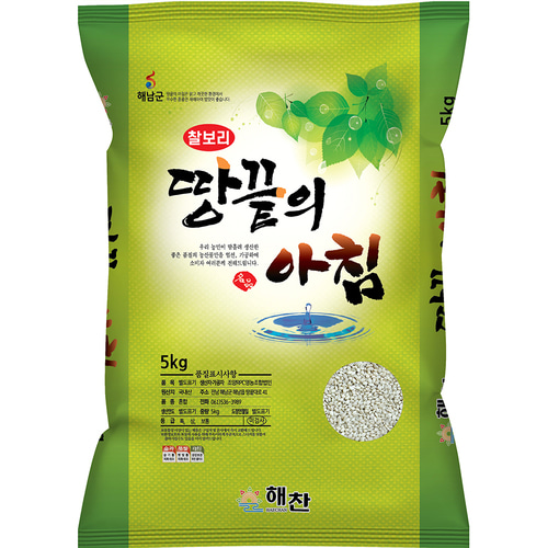 청정 해남 찰보리 5kg