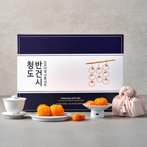 반건시곶감 20입 선물세트