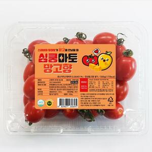 스테비아 방울토마토 (망고향 / 한라봉향) 500g
