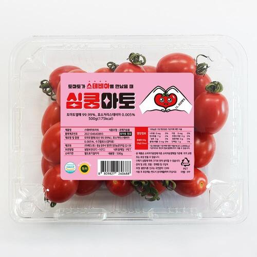 스테비아 방울토마토 500g