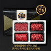 4구 정육선물세트 1.2kg (국거리 국거리 불고기 다짐육)
