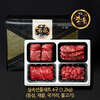 4구 실속선물세트 1.2kg (국거리 불고기 등심 채끝)