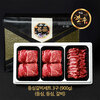 3구 등심갈비세트 900g (등심 등심 갈비살)
