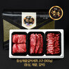 3구 등심채끝갈비세트 900g (등심 채끝 갈비살)
