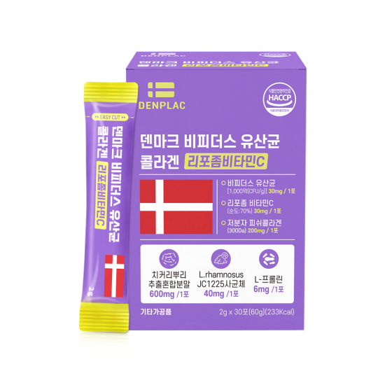 덴마크 비피더스 유산균 콜라겐 리포좀비타민C 2g x 30포