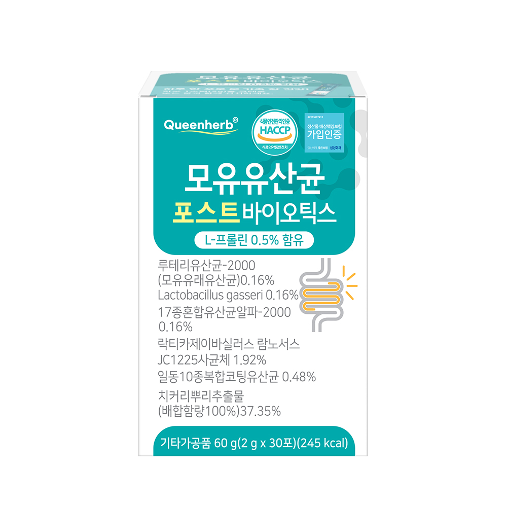 퀸허브 모유유산균 포스트바이오틱스 2g x 30포