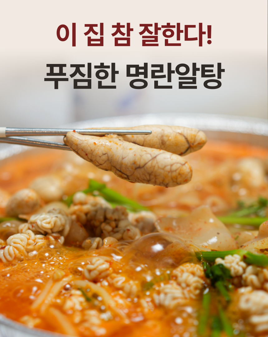알탕710g