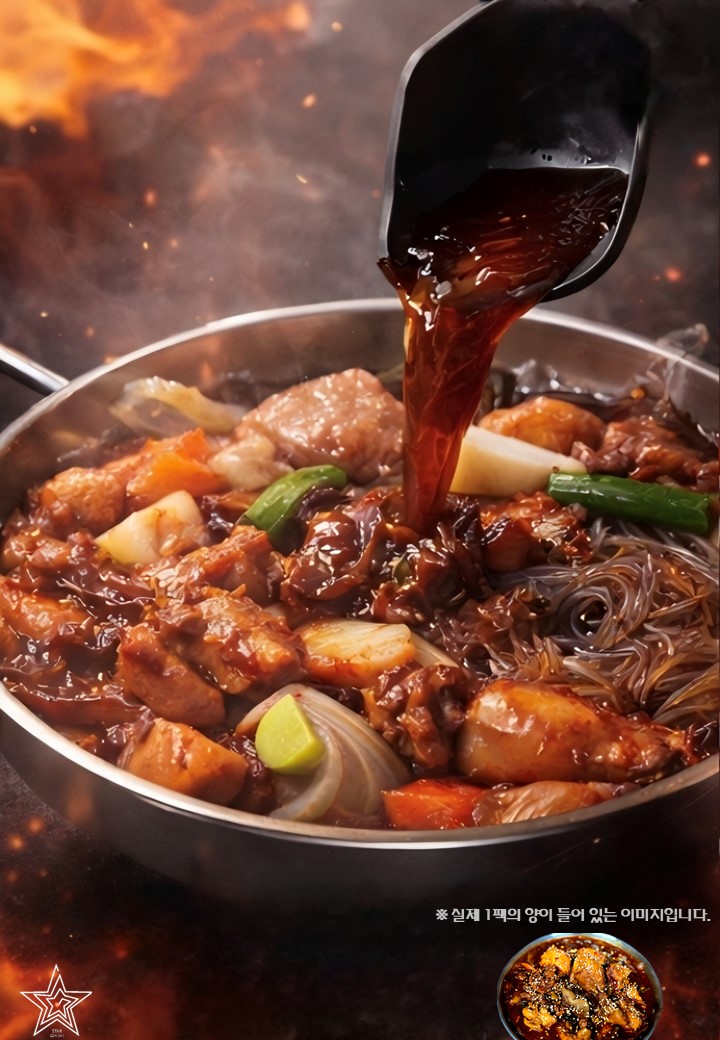 별찜닭1100g