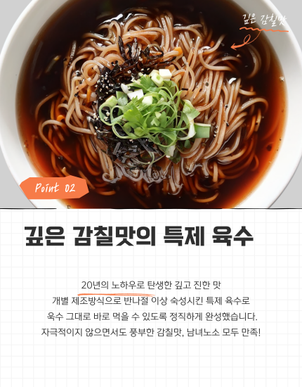 츠메타이메밀소바1000g