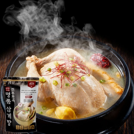 전주한옥 명품 삼계탕 1kg x 3개
