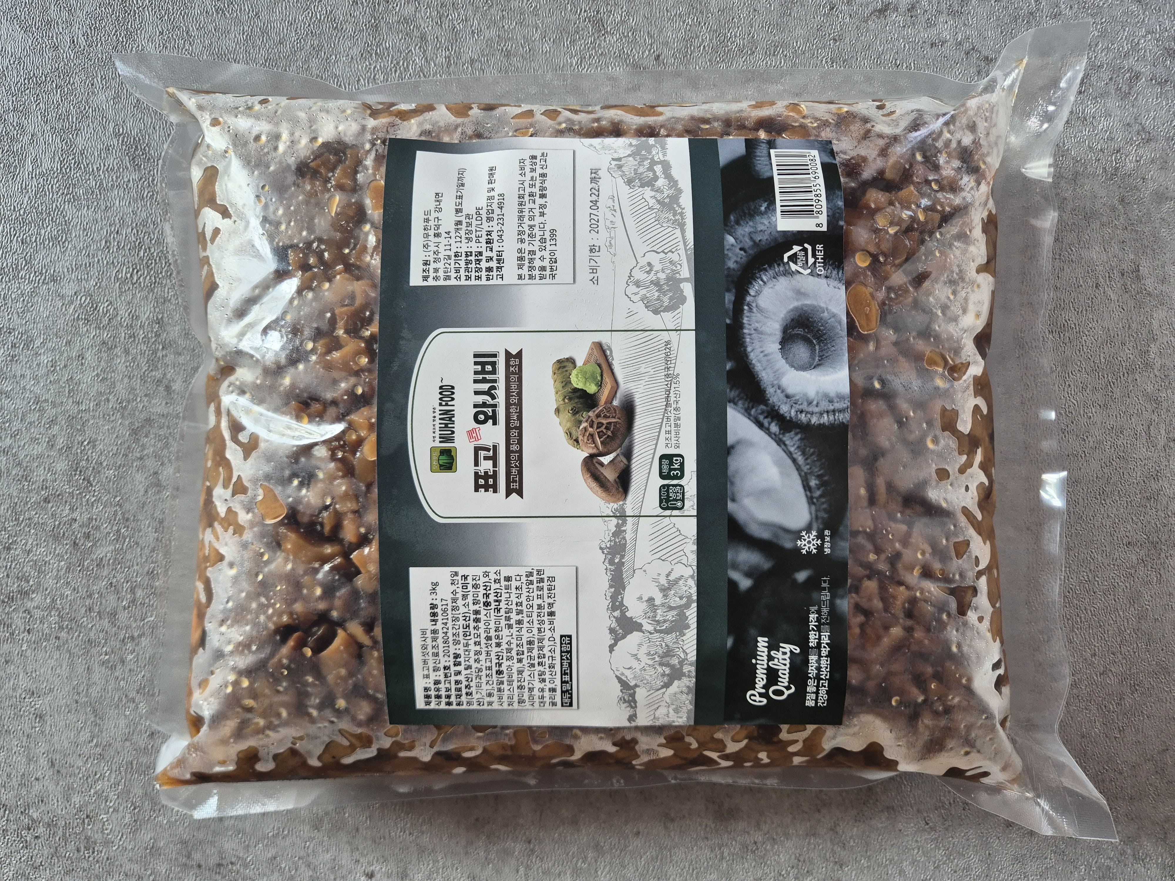 표고톡 와사비 3kg