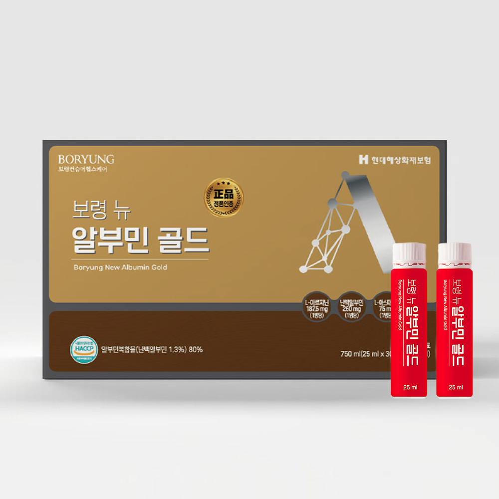 보령 뉴 알부민 골드 750ml(25mlX30병)X2