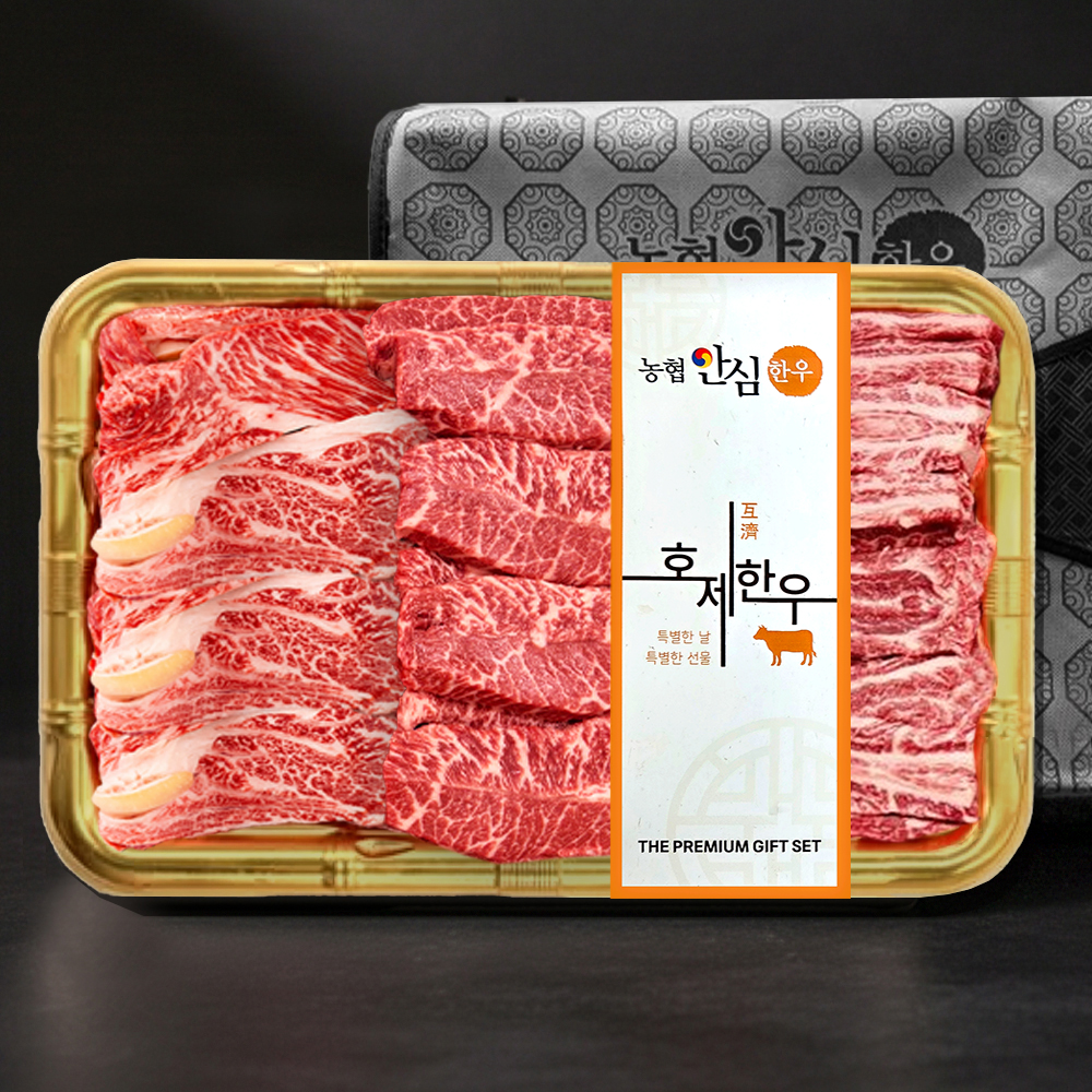농협안심한우 2등급 등심400g + 치마400g + 부직포가방(0.8kg)/ C