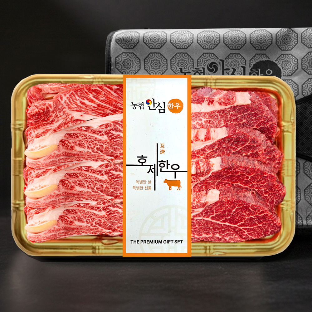 [농협안심한우]1등급명품선물세트1kg(등심600g+안심400g)