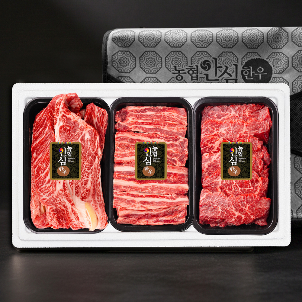 [농협안심한우]1등급명품선물세트1kg(등심400g+불고기300g*2개)
