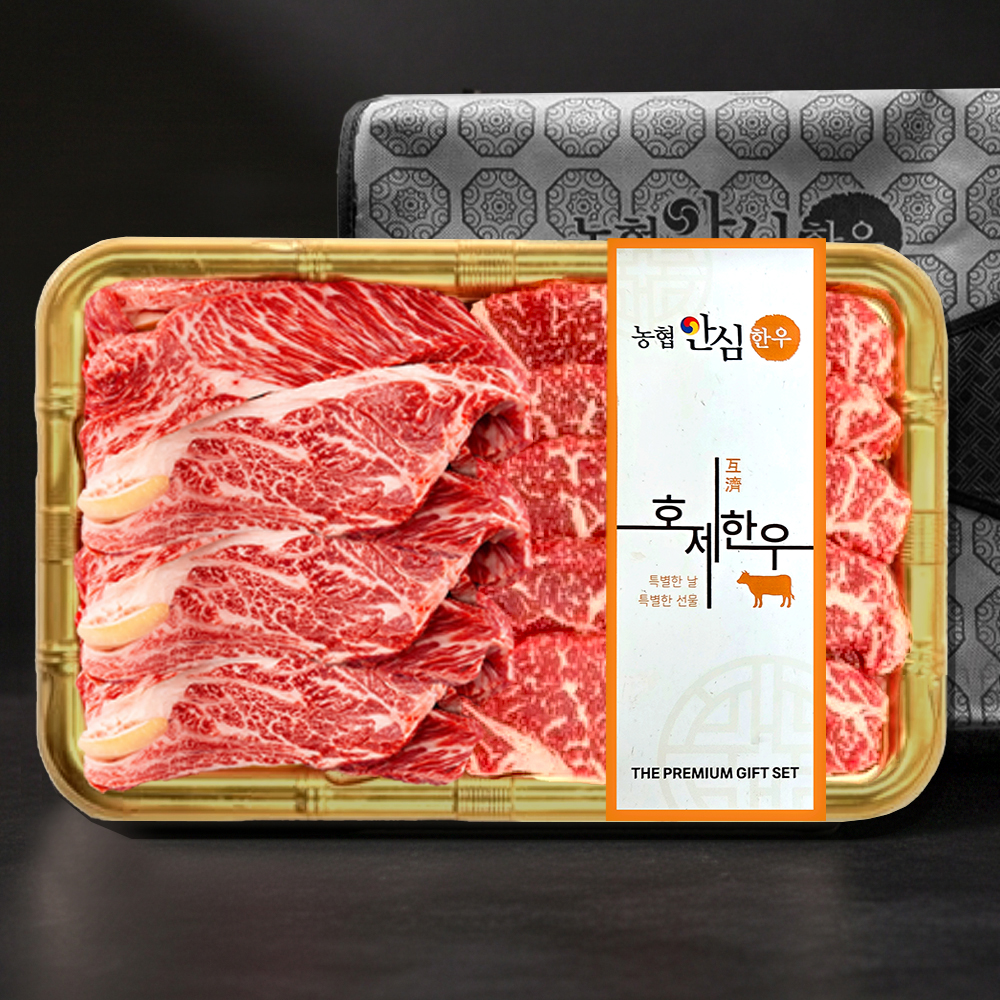 [농협안심한우]1등급구이선물세트1kg(등심400g+갈비200g+특수부위400g)