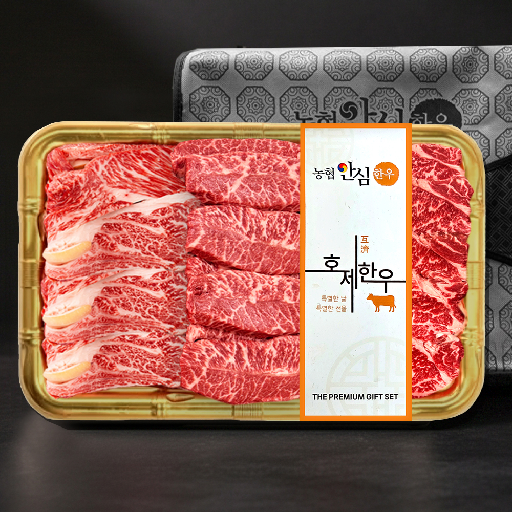 [농협안심한우]1등급구이선물세트1.2kg(등심500g+채끝400g+특수부위300g)