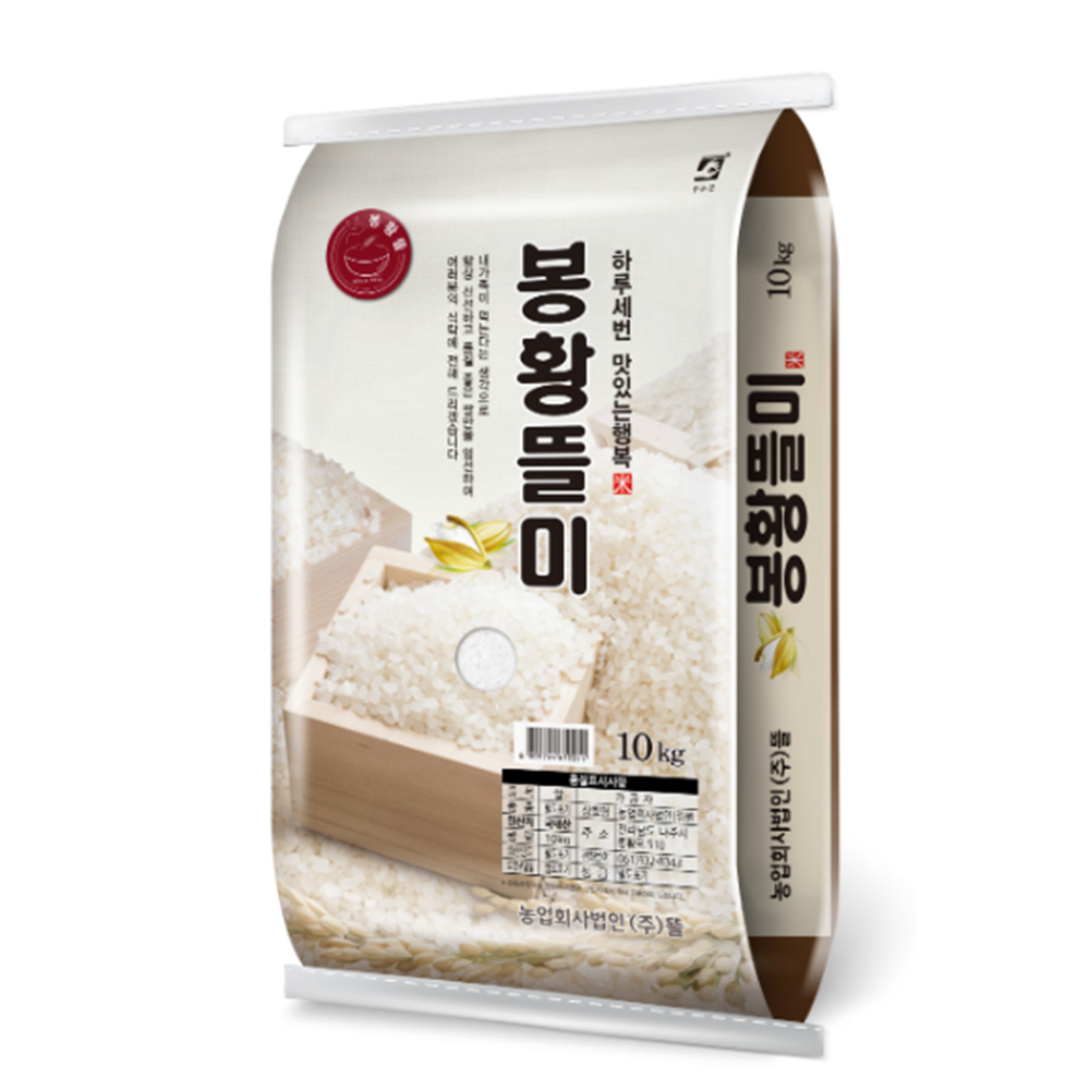 [산지직송] 2026년 햅쌀